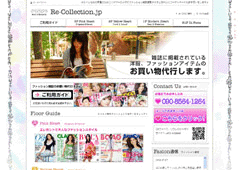 04.美容室施工サイト