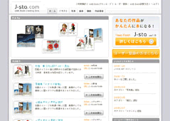 11.本型Flash webサイト