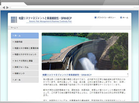 03.学術機関サイト 